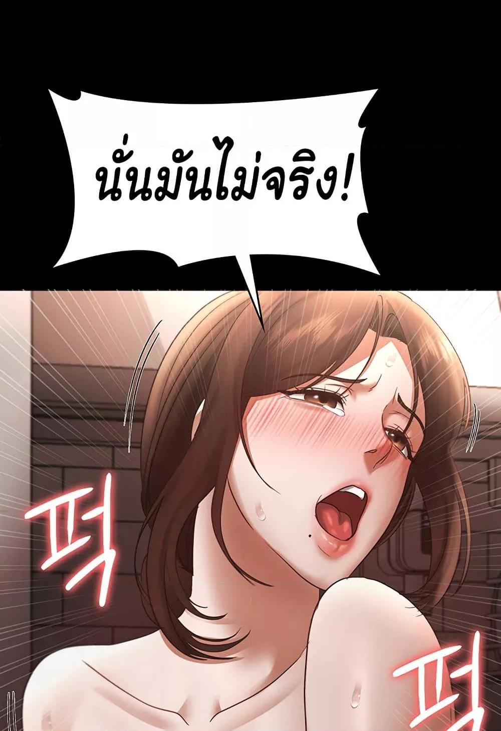 หน้า 58