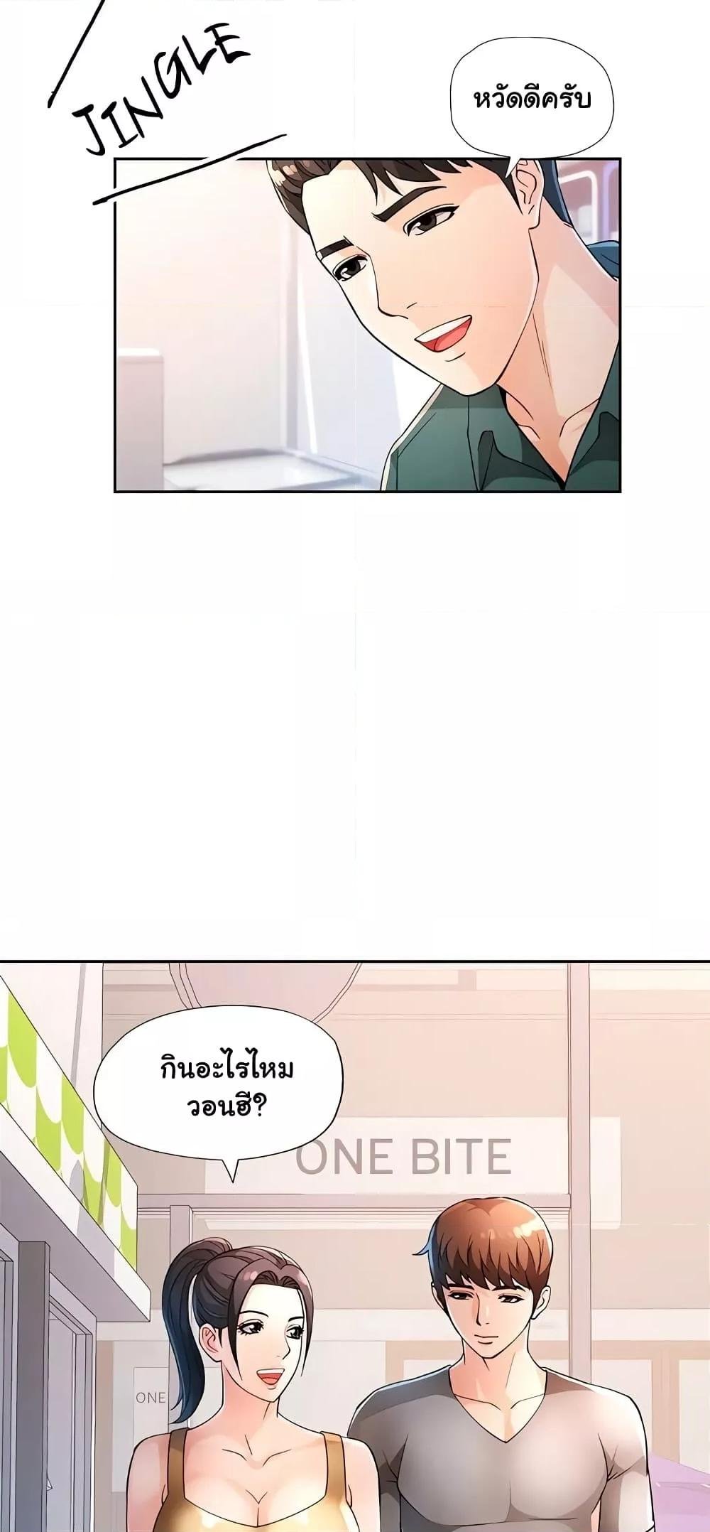 หน้า 58