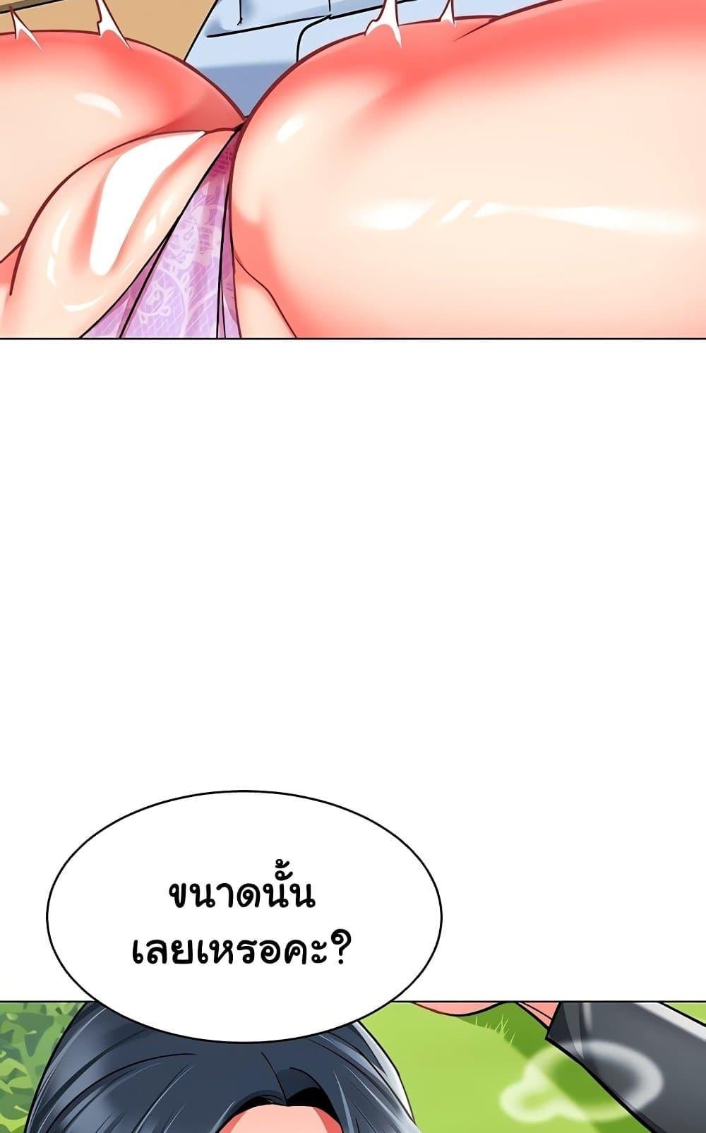 หน้า 58
