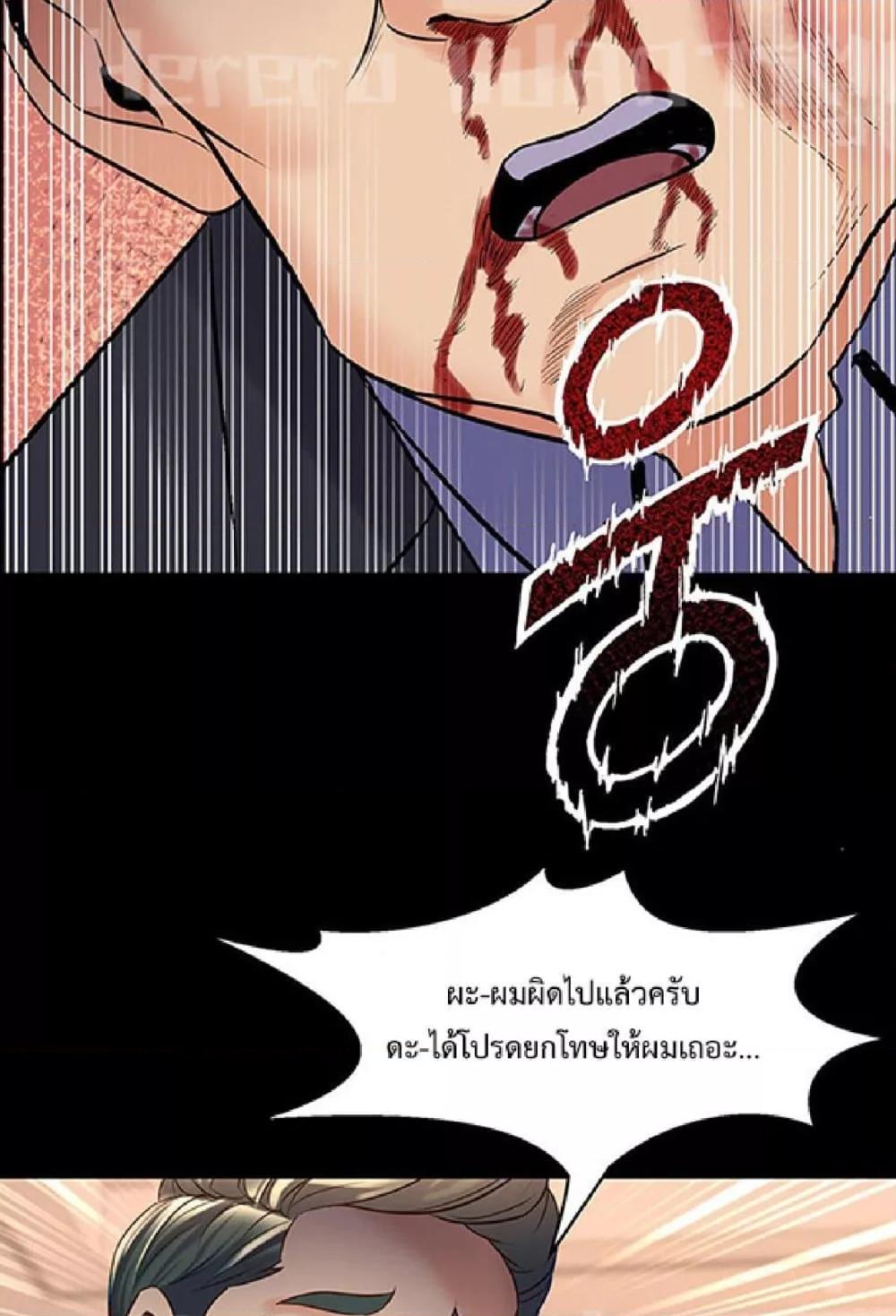 หน้า 59