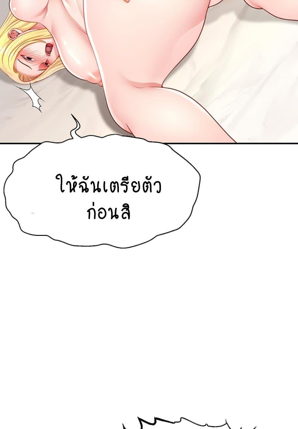 หน้า 59