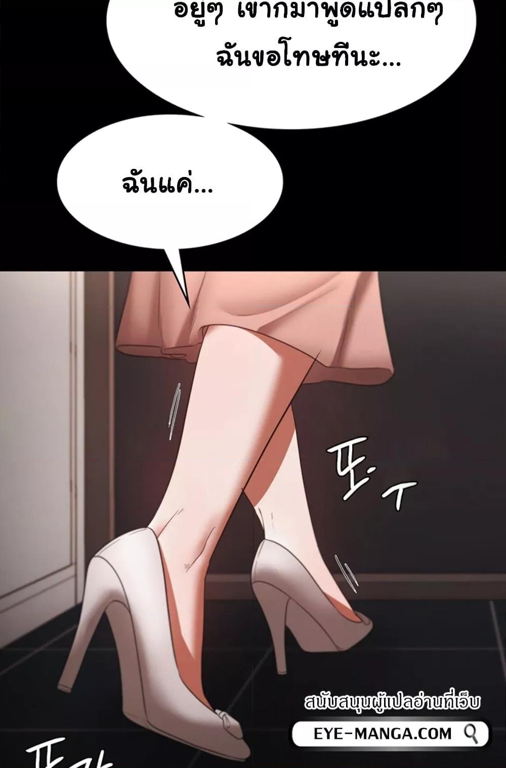 หน้า 59