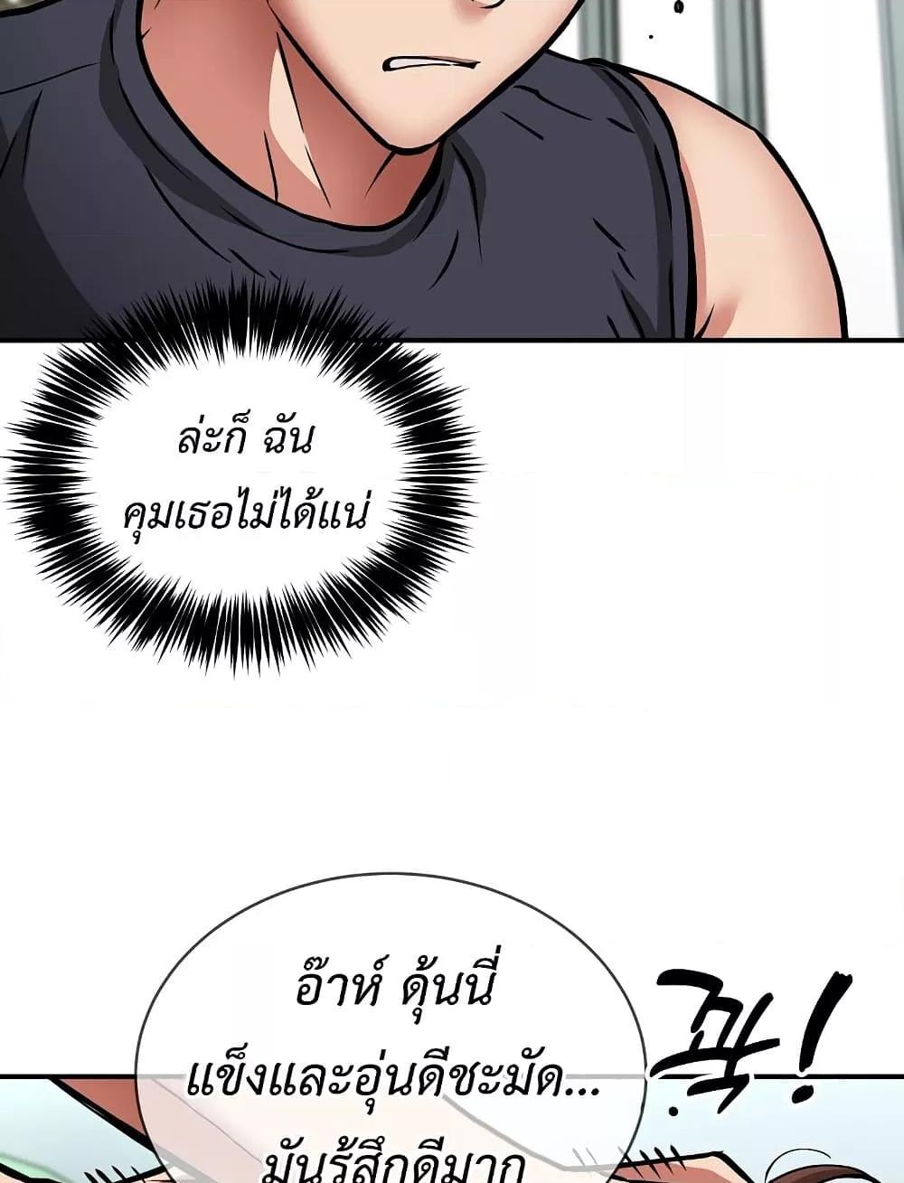 หน้า 63