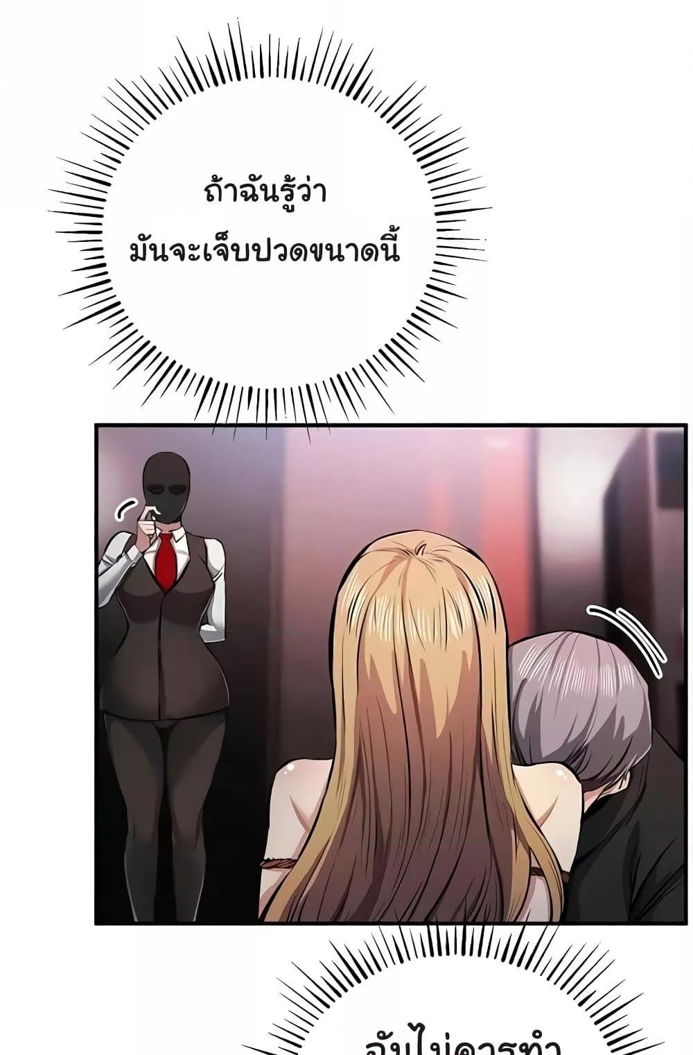 หน้า 63