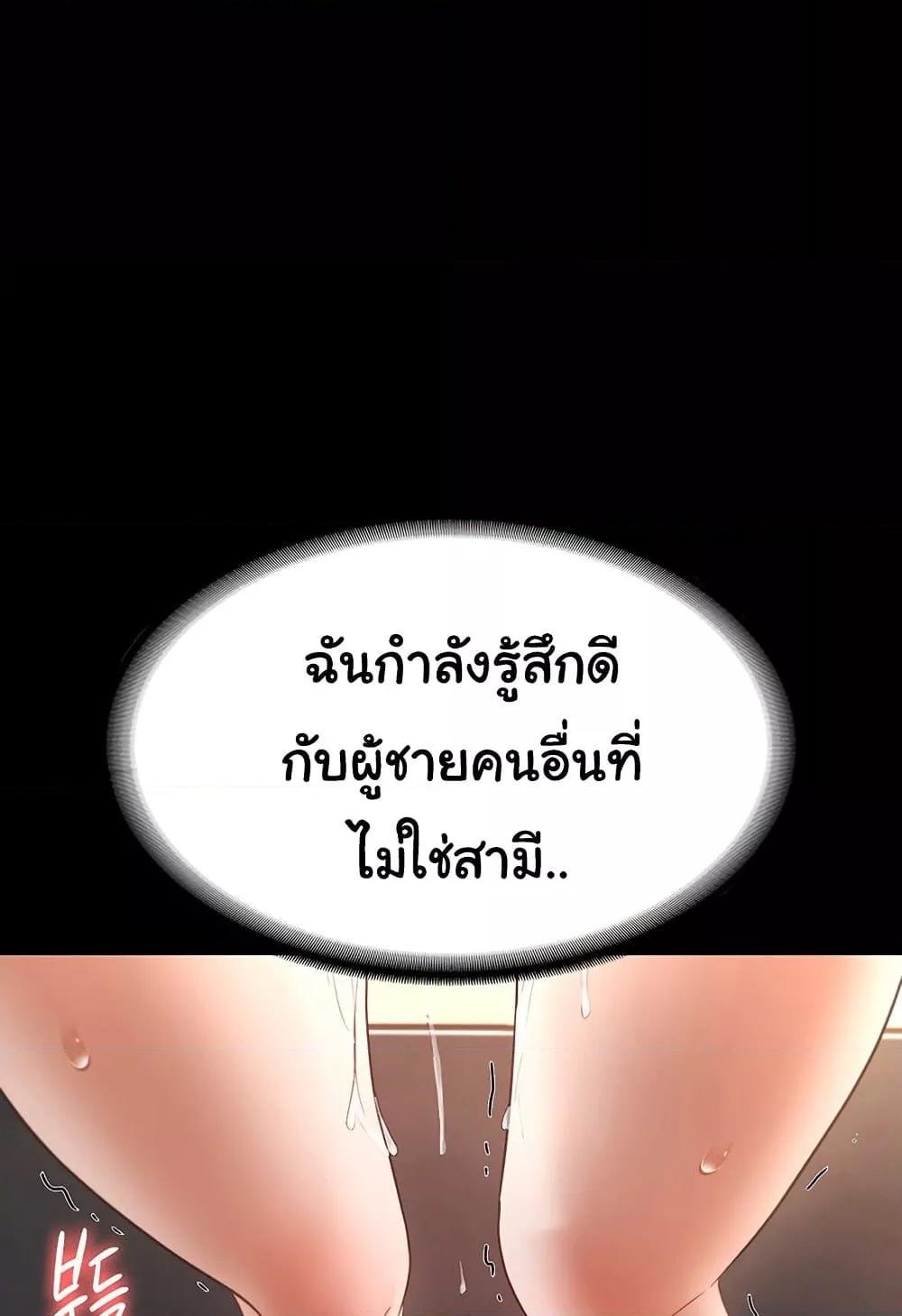 หน้า 63