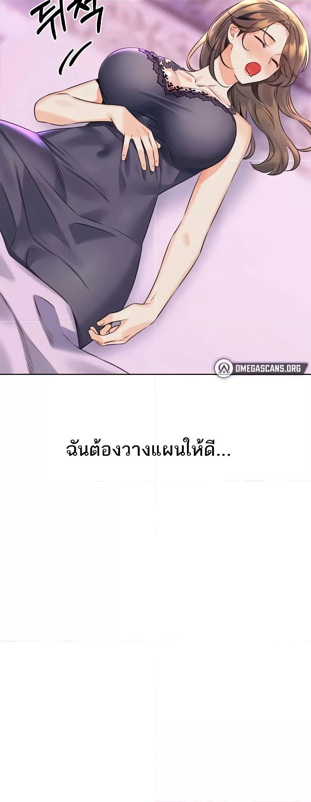 หน้า 63