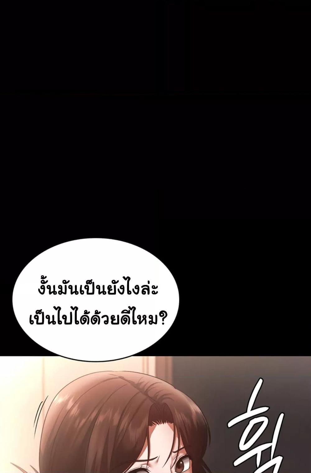 หน้า 64