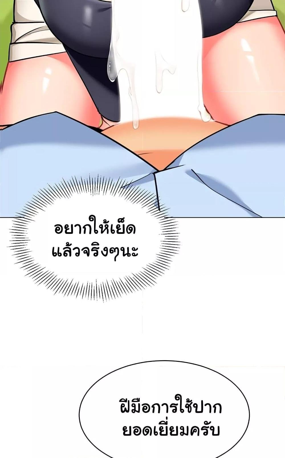 หน้า 64