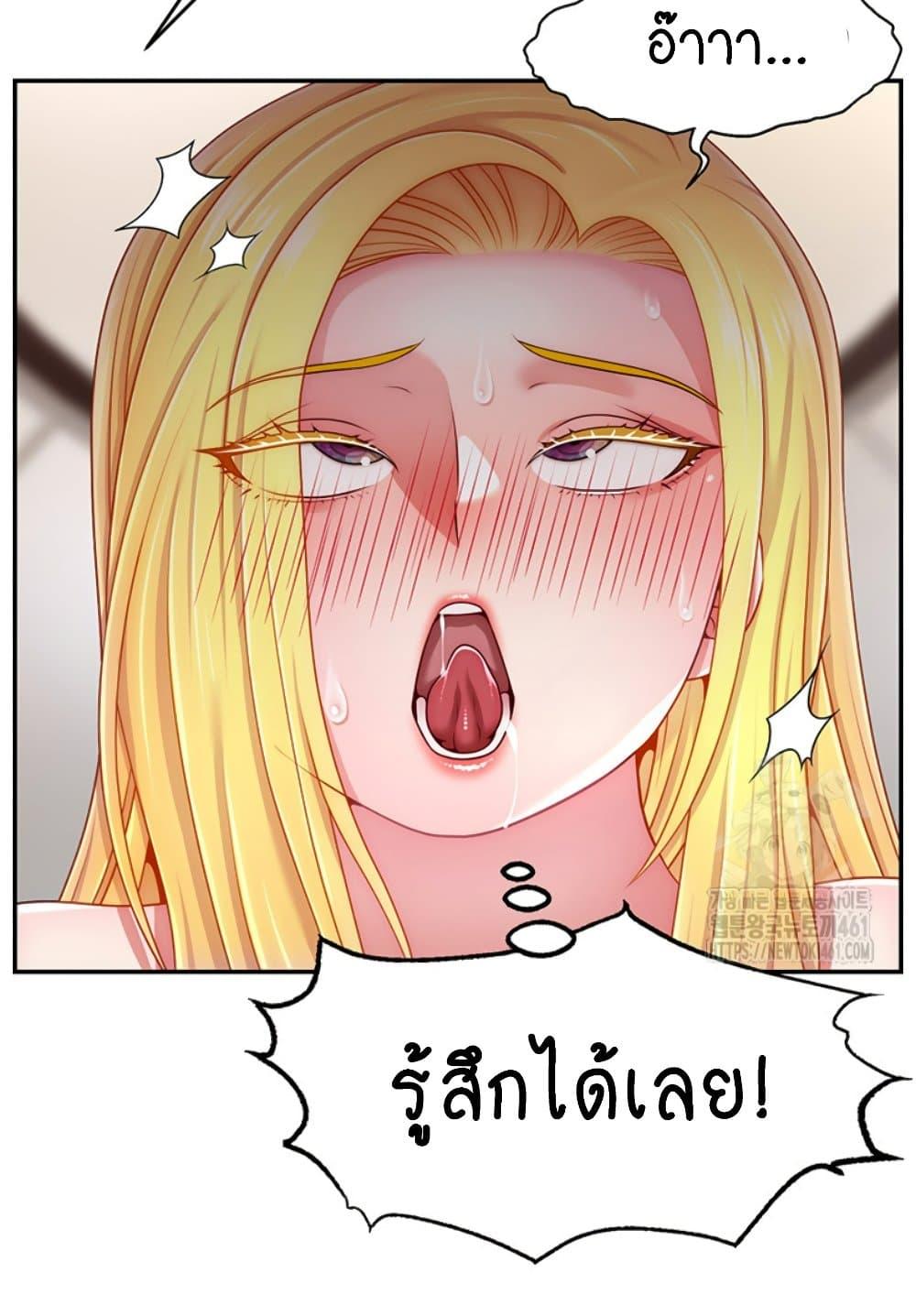 หน้า 64