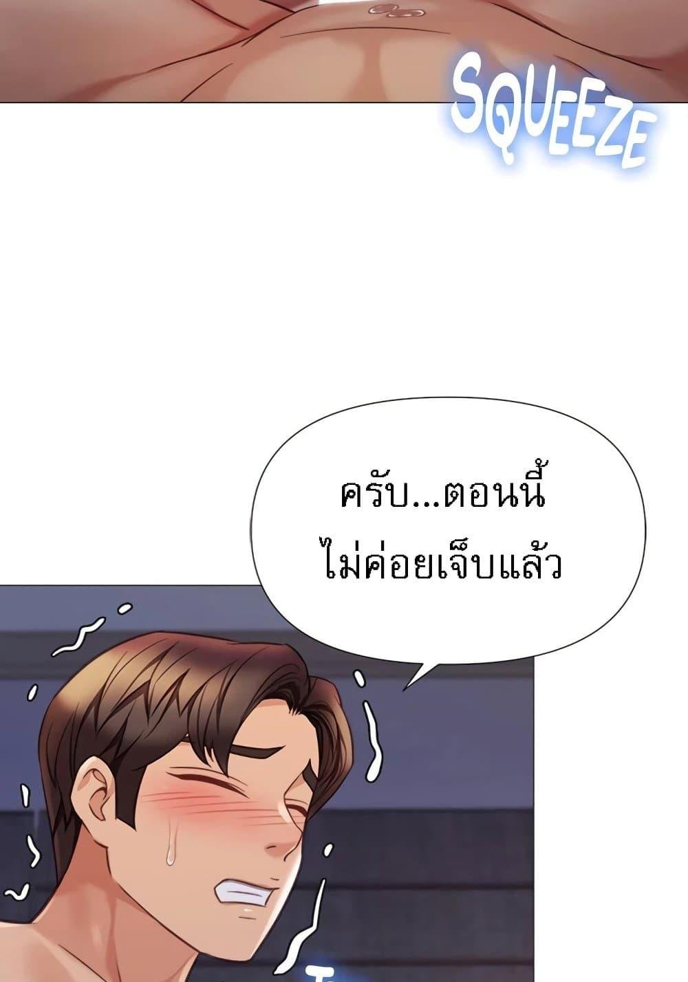 หน้า 64