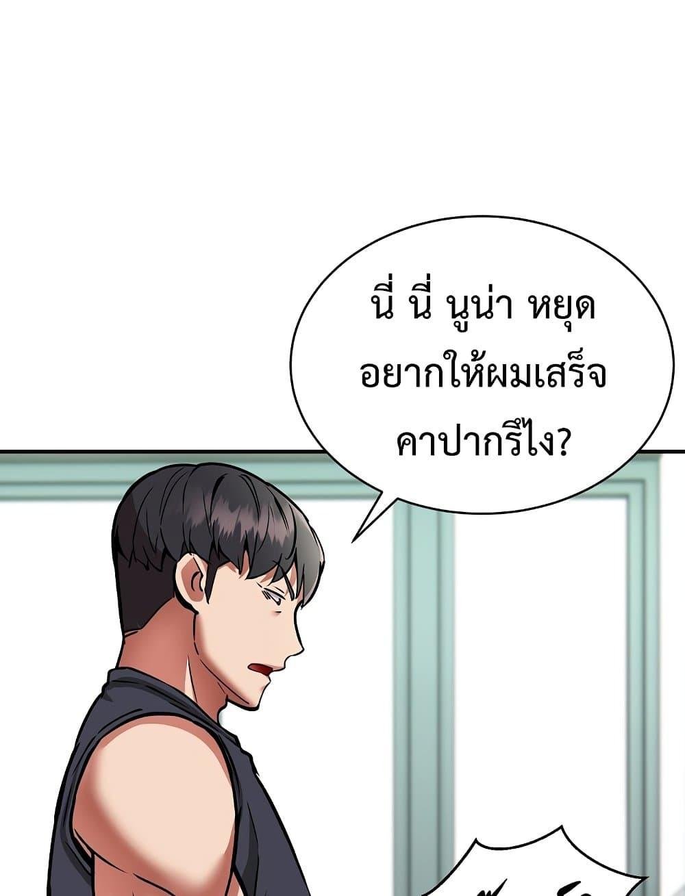 หน้า 65