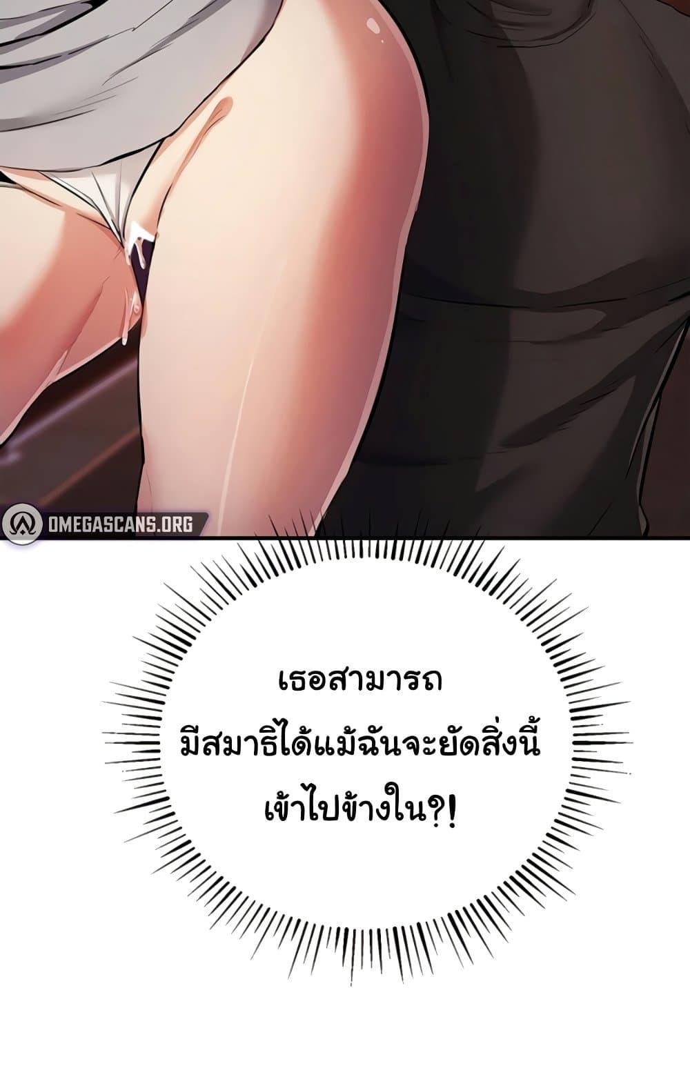 หน้า 66