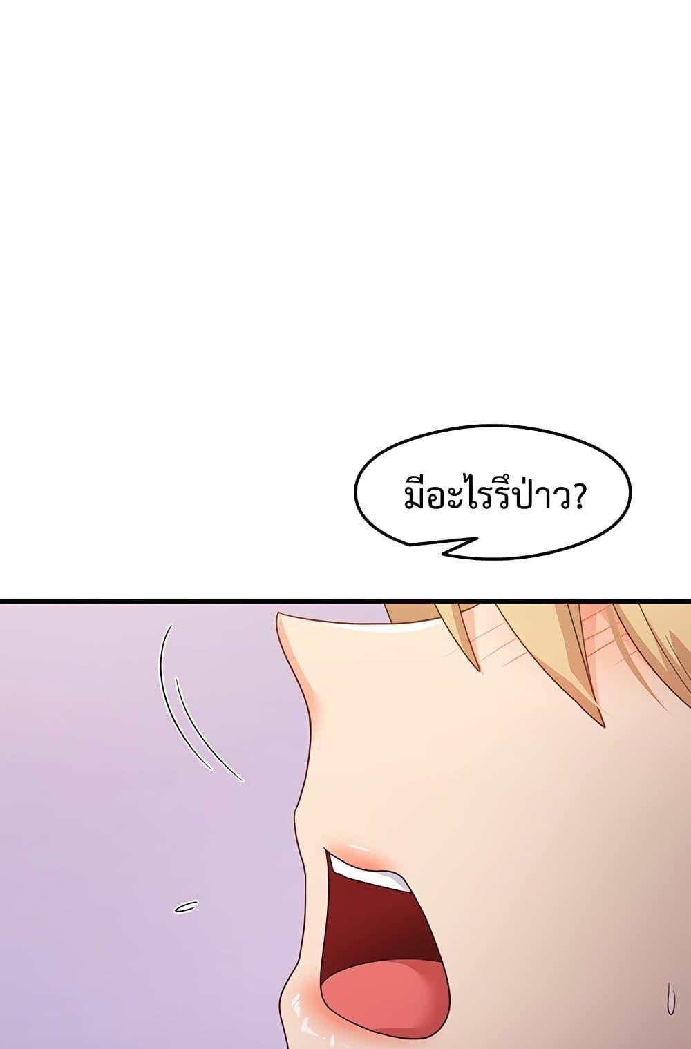 หน้า 66