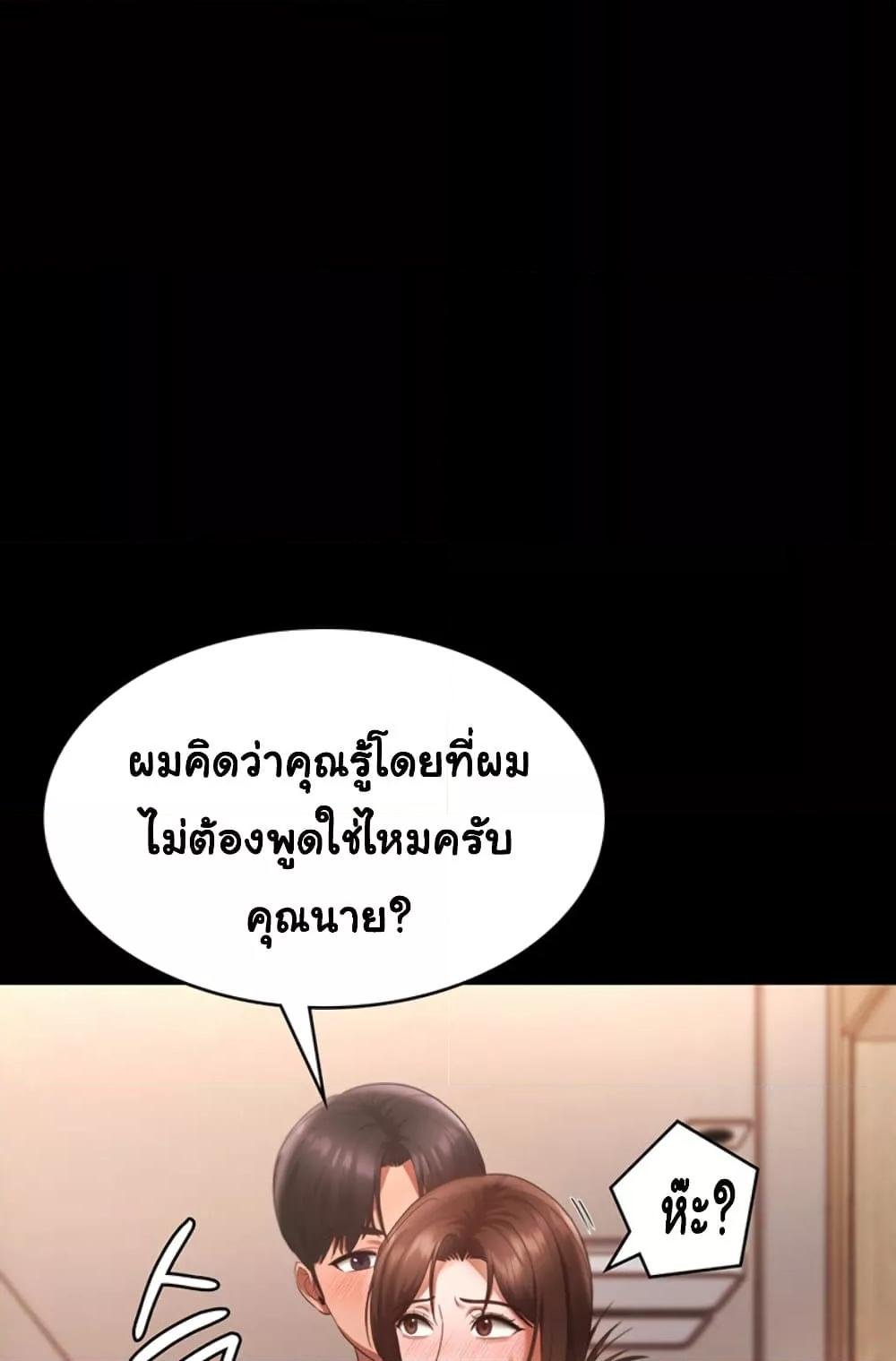 หน้า 66