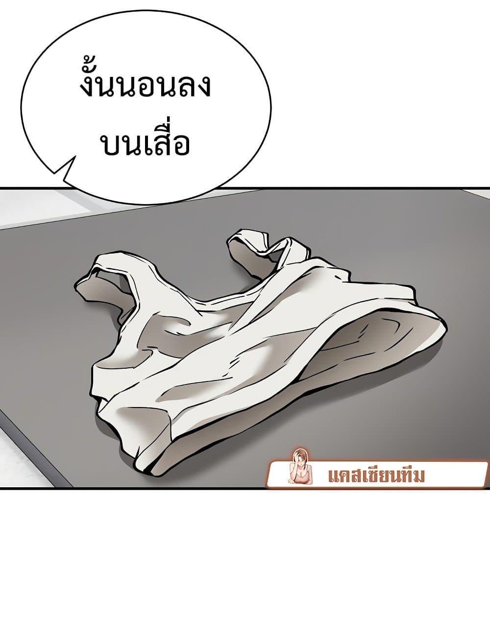 หน้า 67