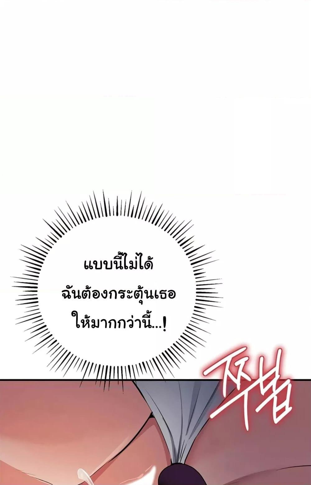 หน้า 67