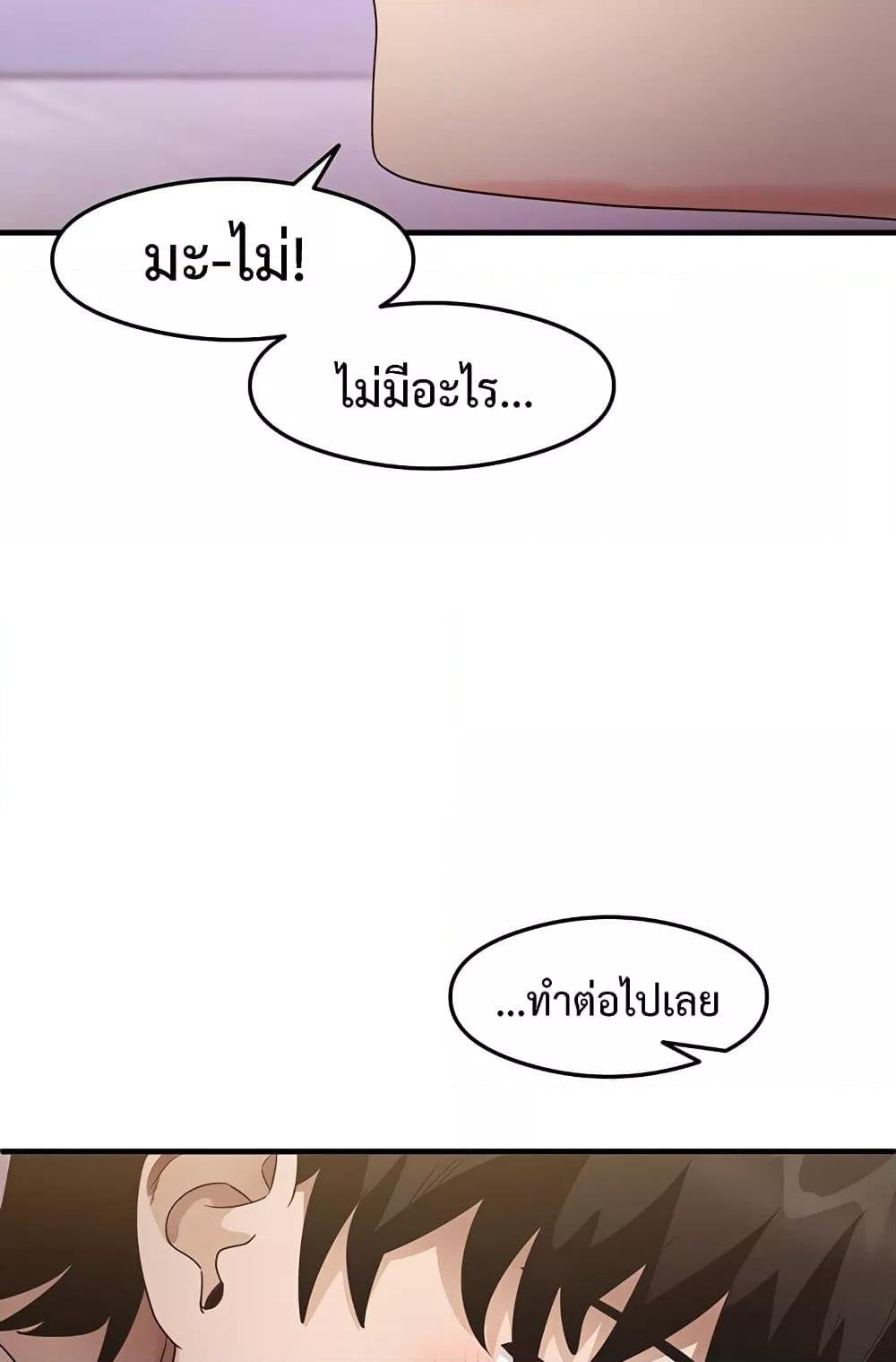 หน้า 67