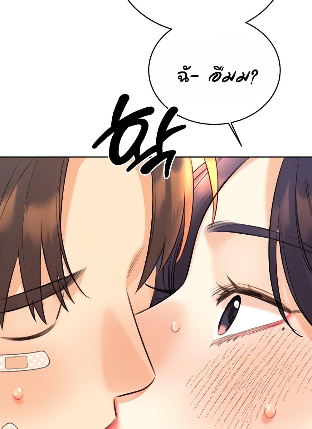 หน้า 67