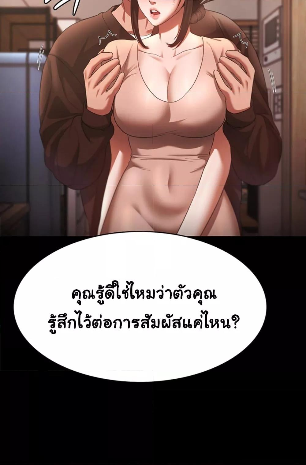 หน้า 67