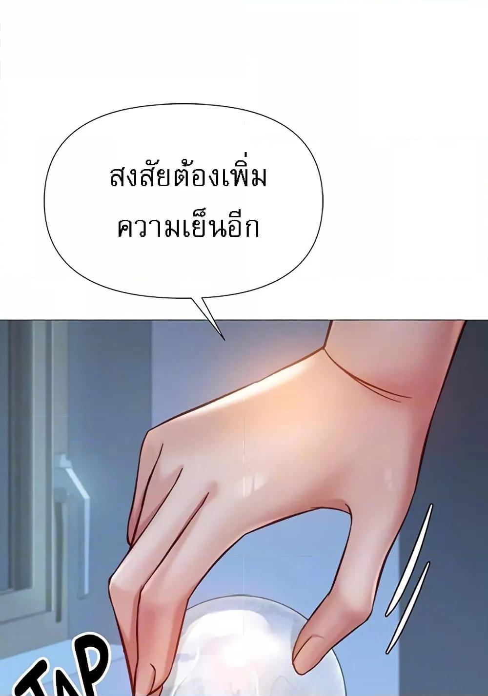 หน้า 67