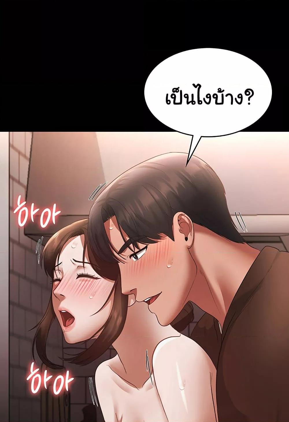 หน้า 68