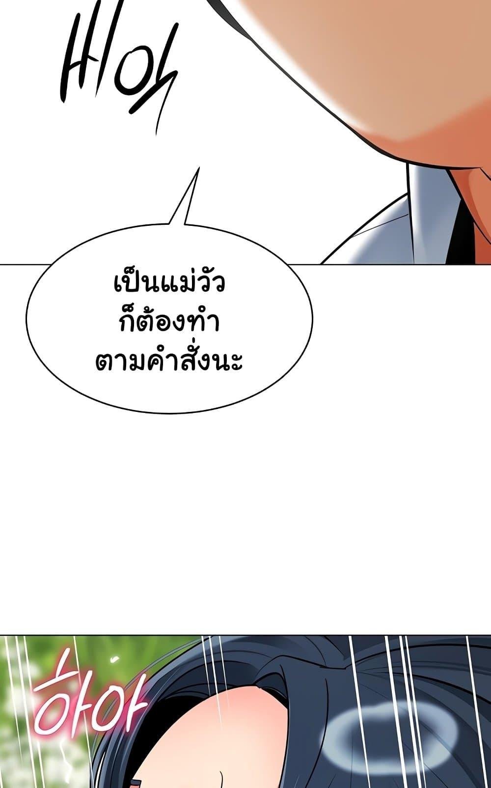 หน้า 68
