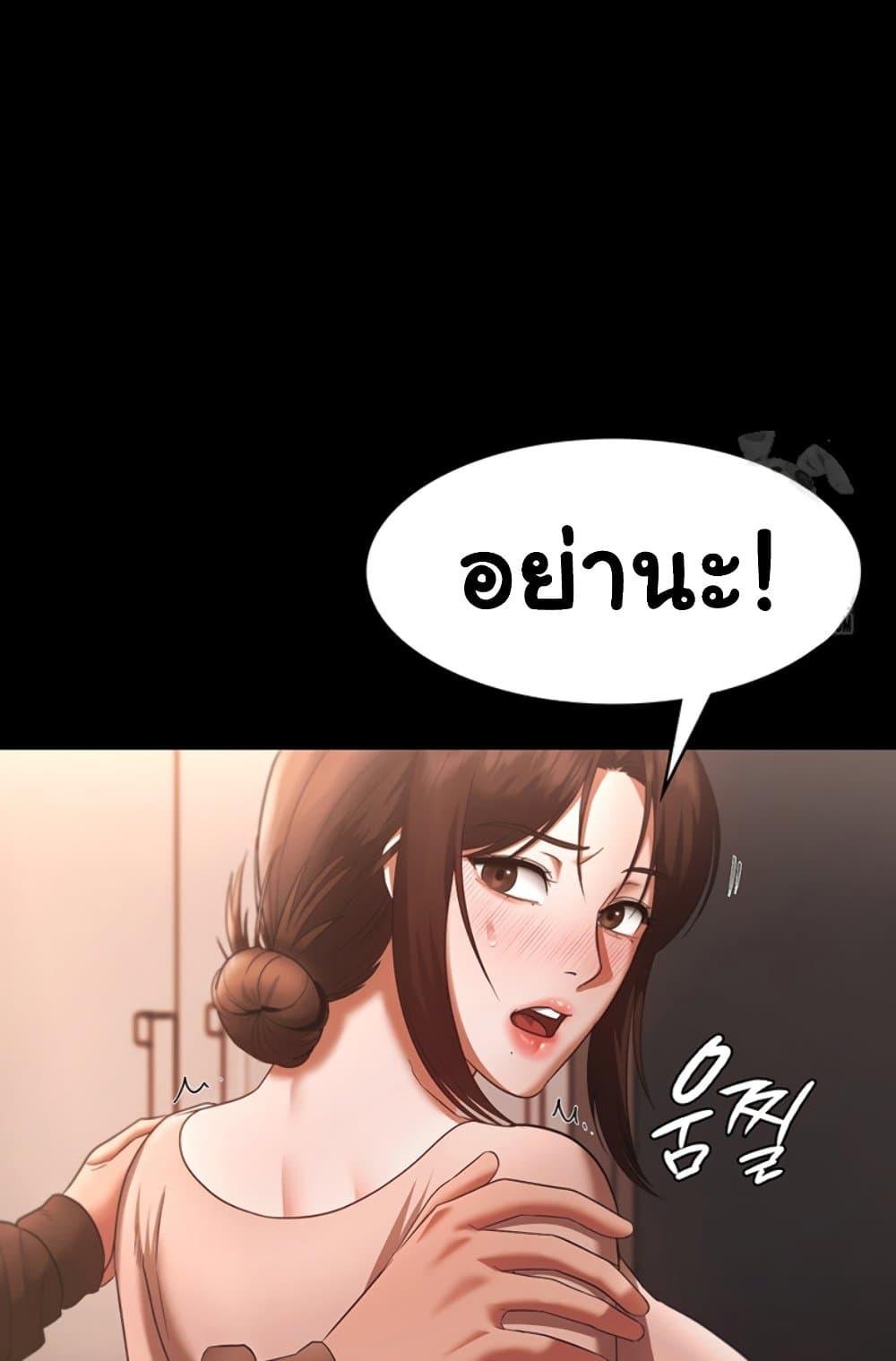 หน้า 68