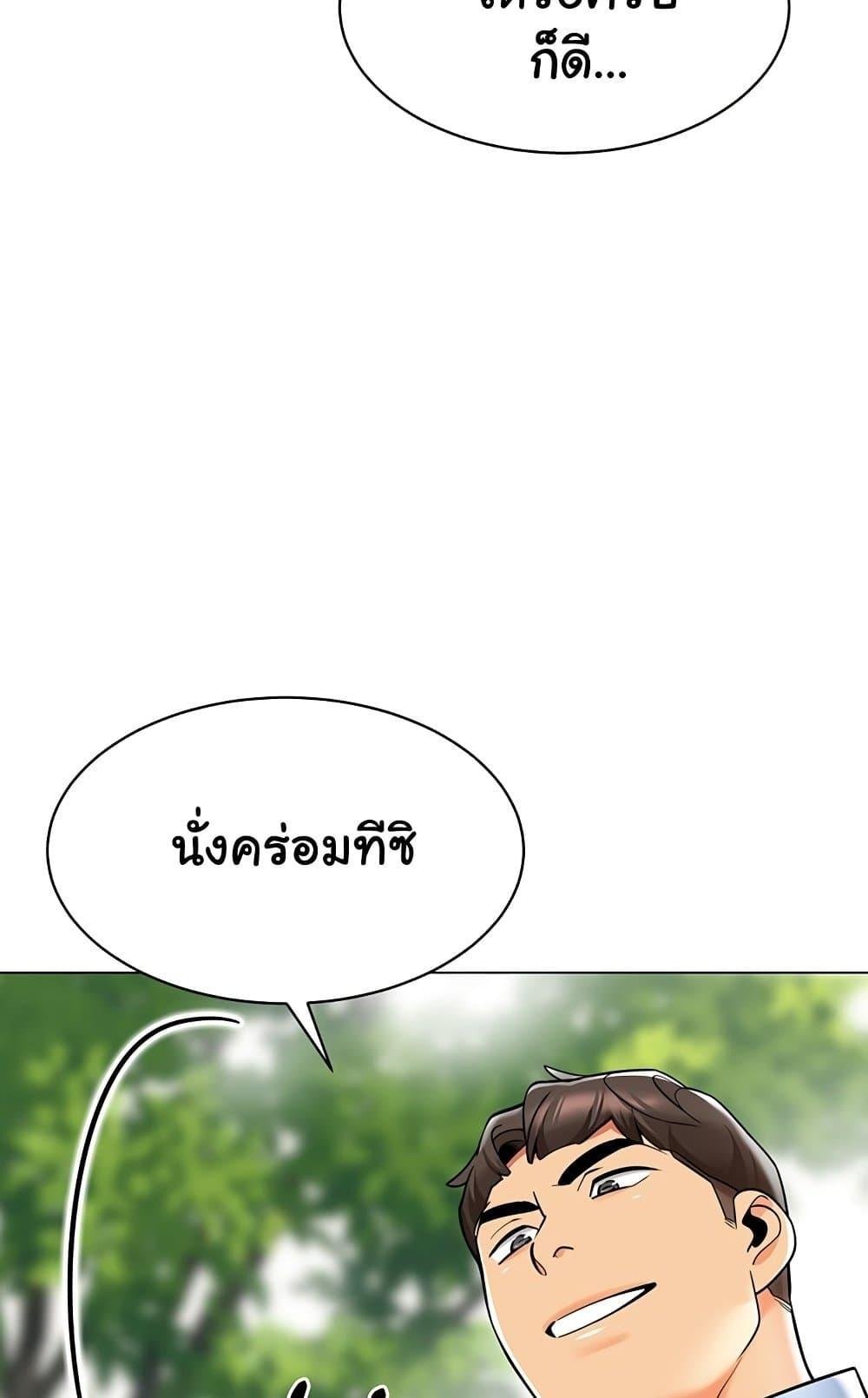 หน้า 69