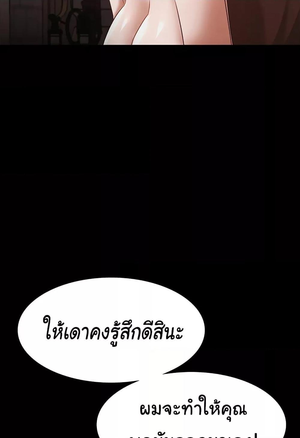 หน้า 69