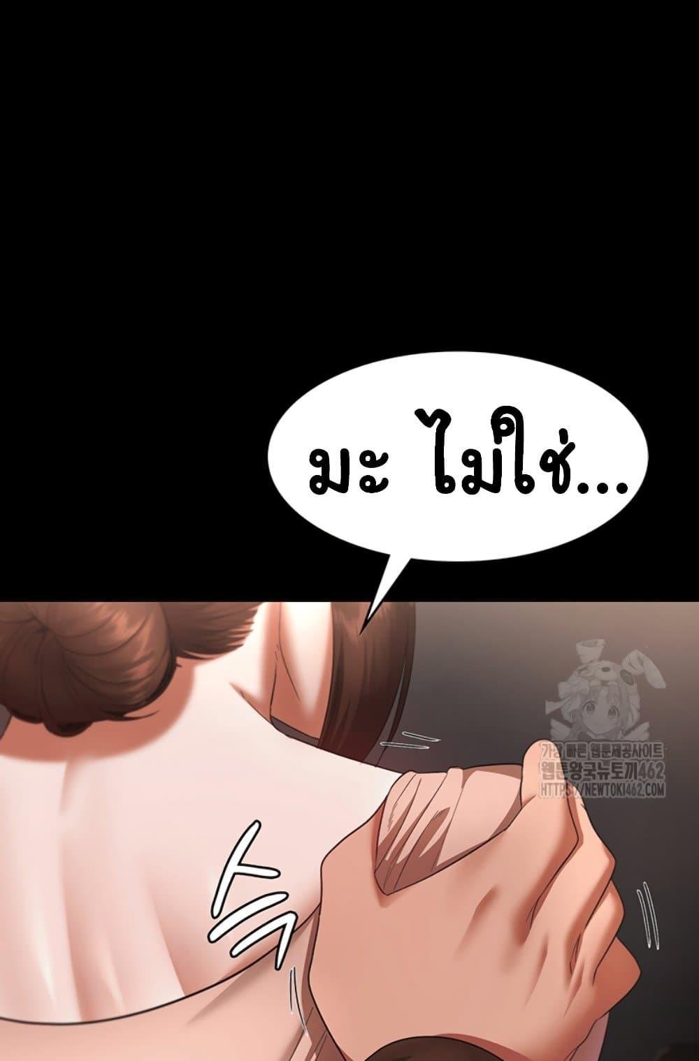 หน้า 70