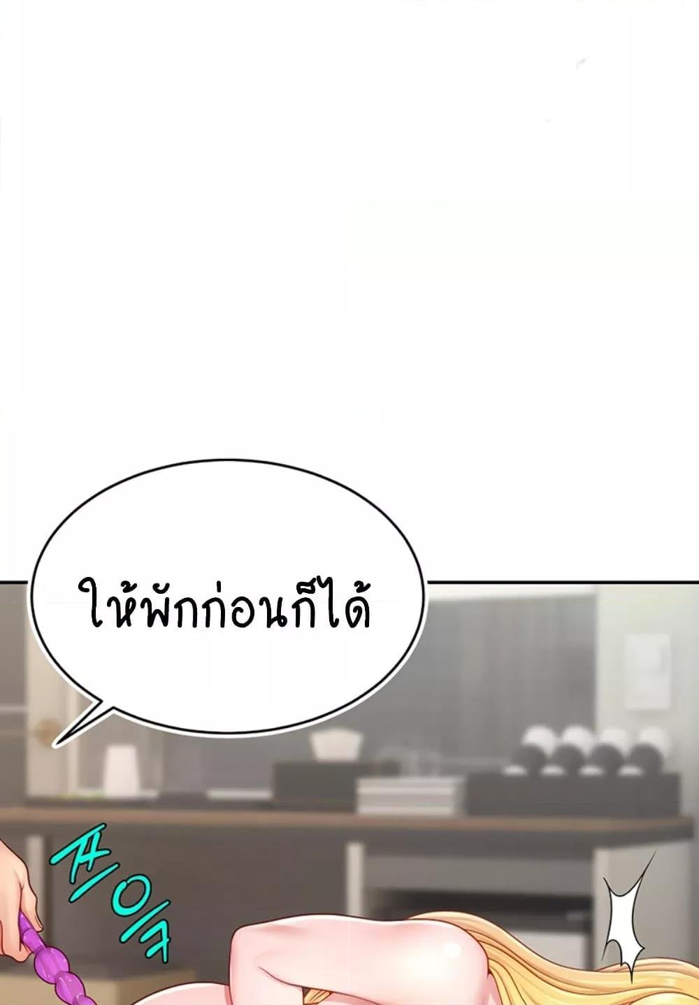 หน้า 70