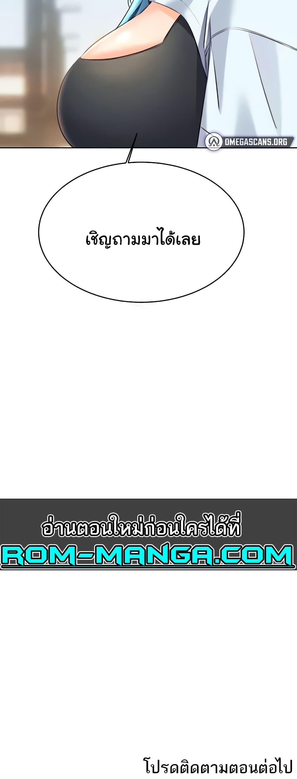หน้า 70
