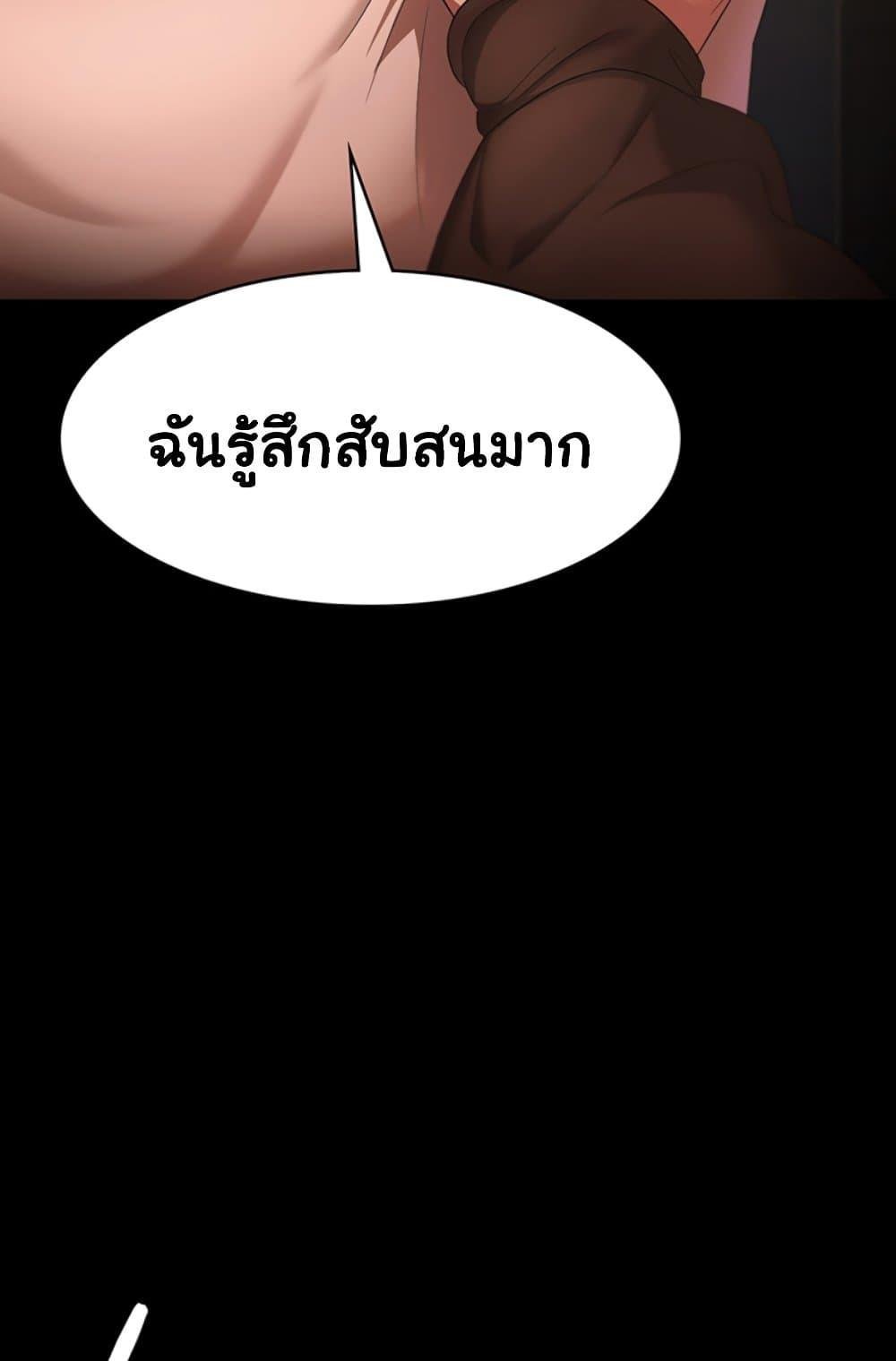 หน้า 71