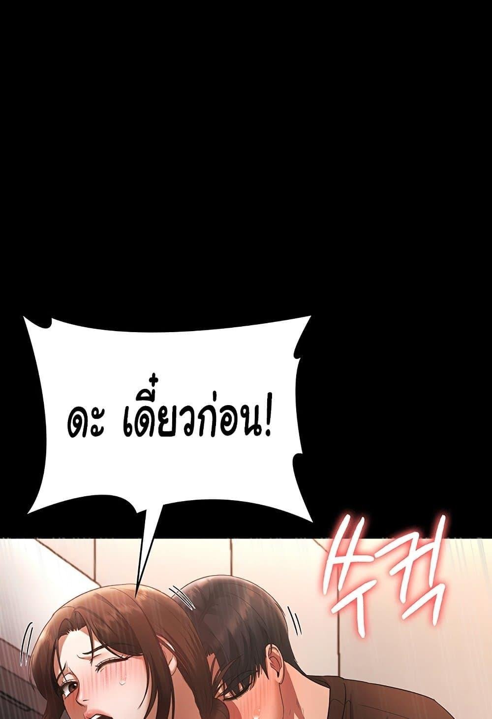 หน้า 71