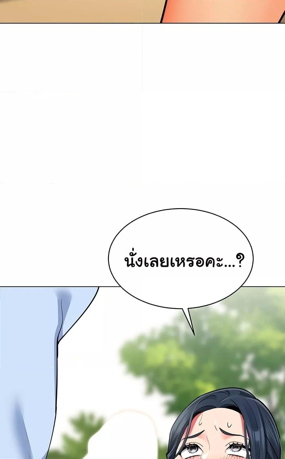 หน้า 71