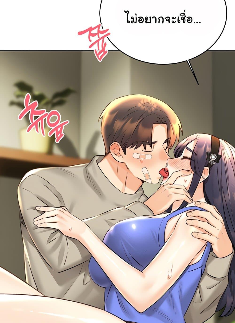 หน้า 71