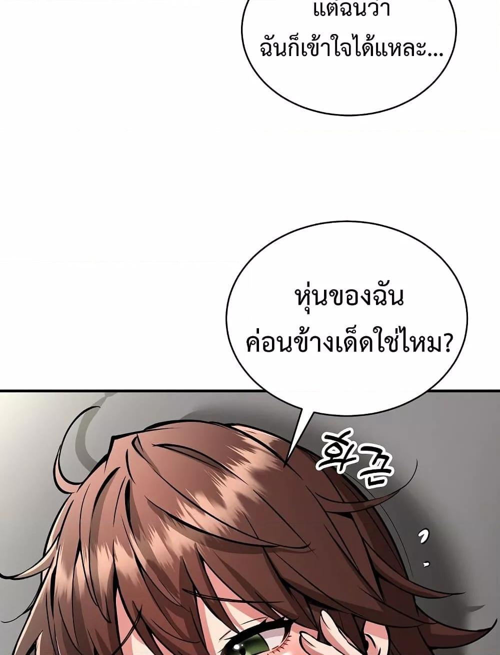 หน้า 72