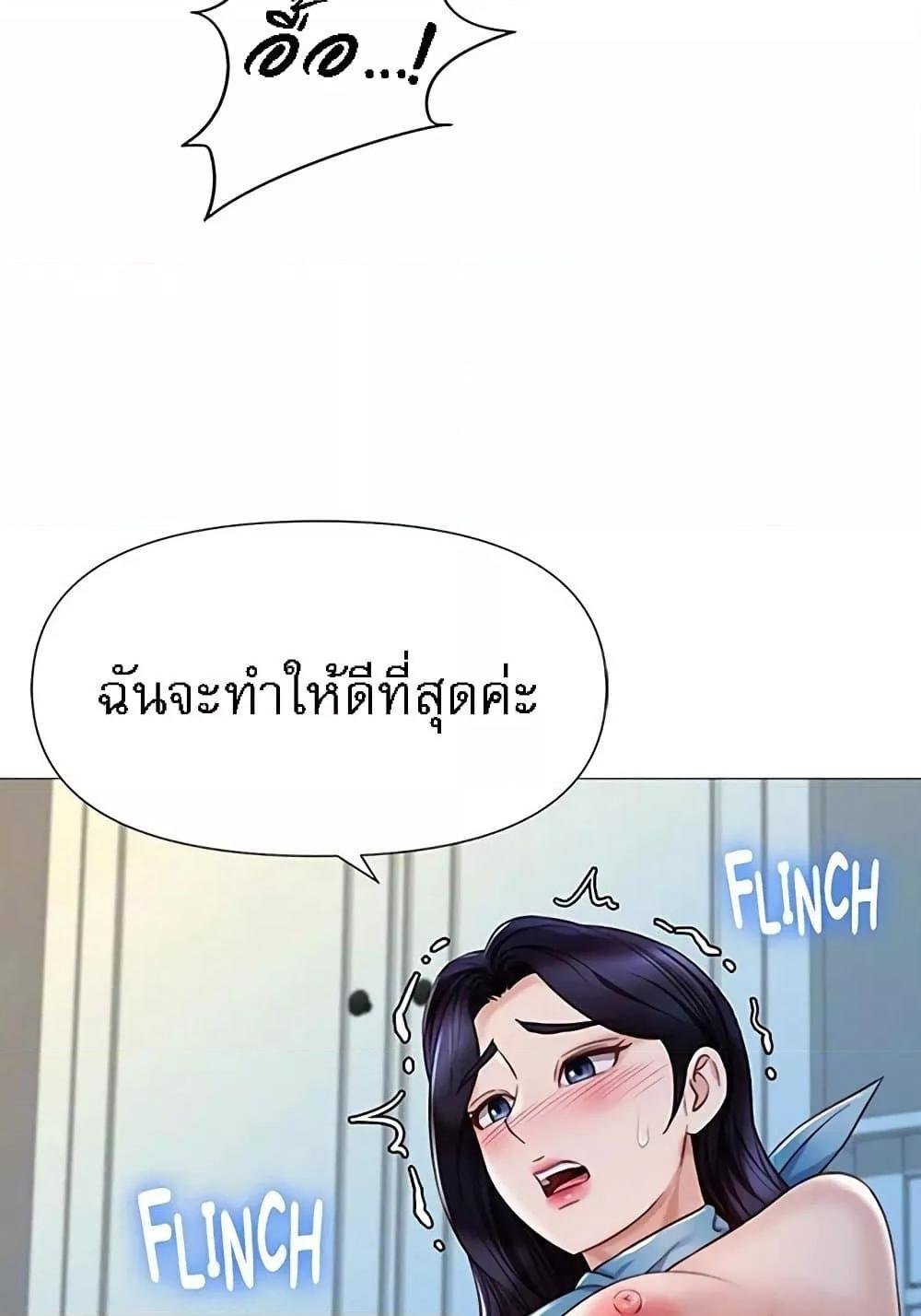 หน้า 72