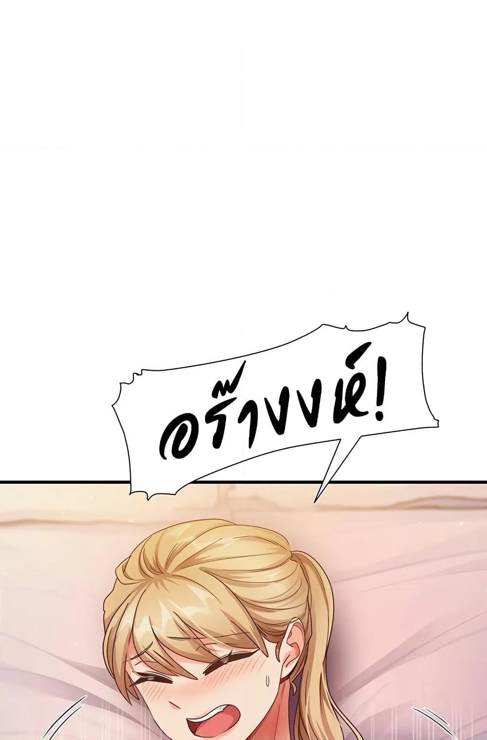 หน้า 73