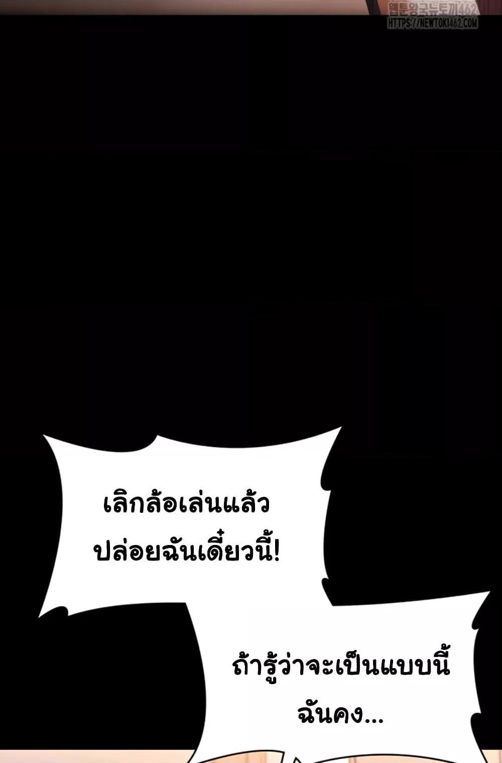 หน้า 73