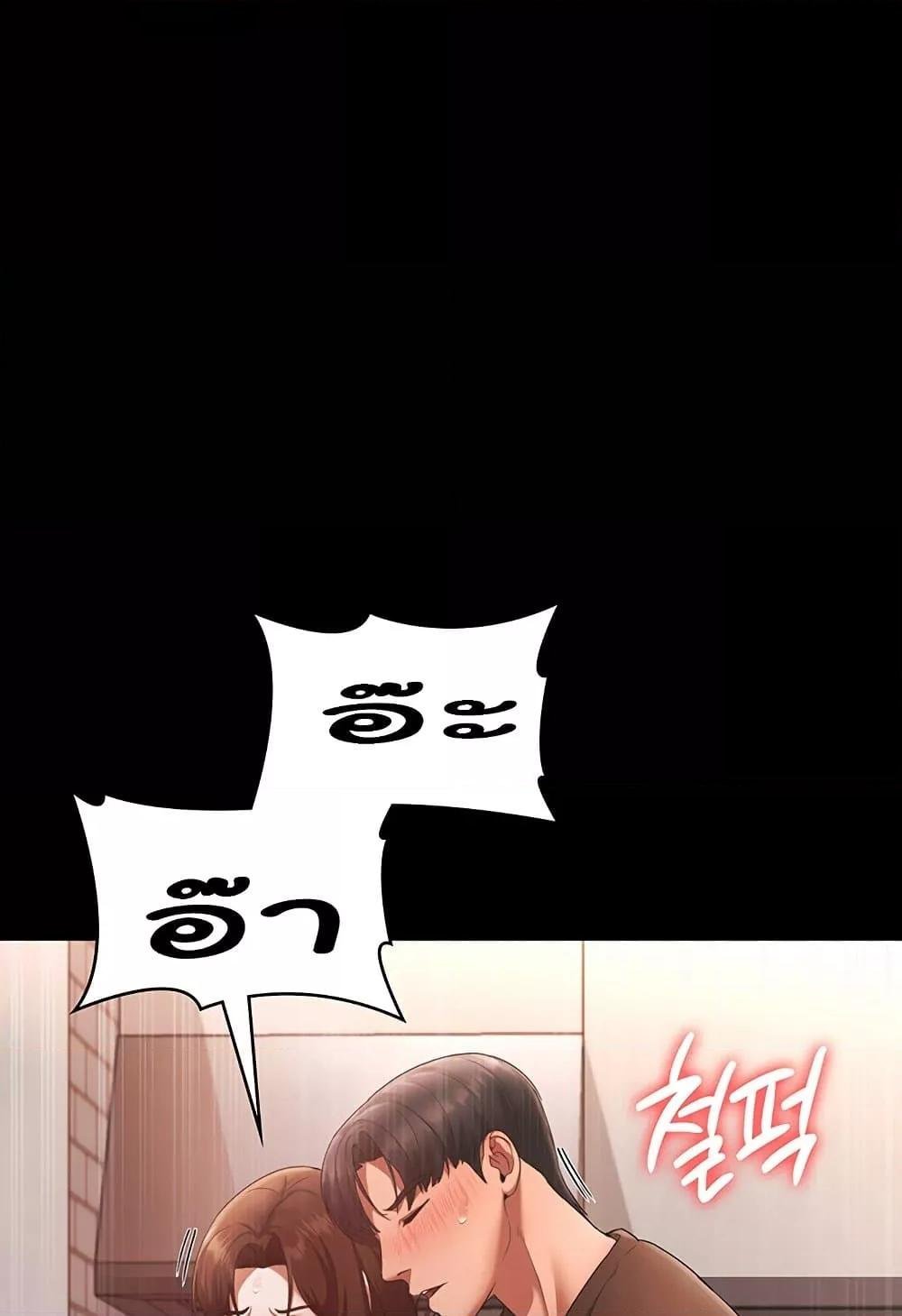หน้า 73