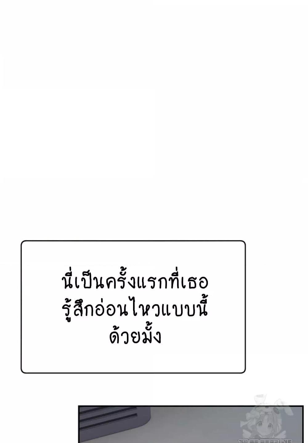 หน้า 74