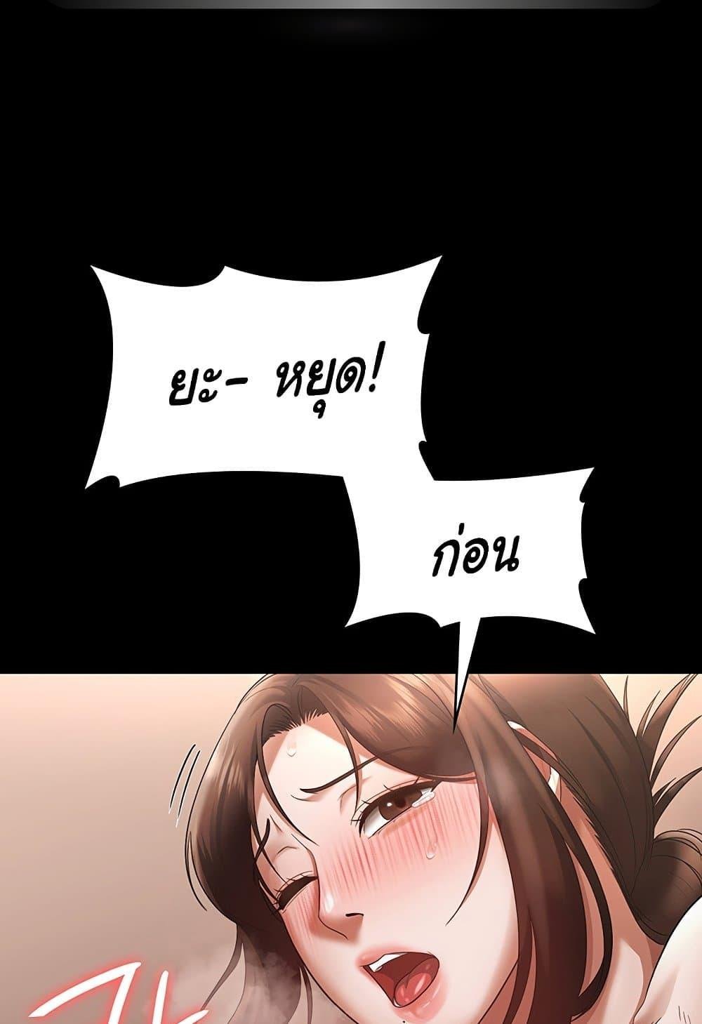 หน้า 75