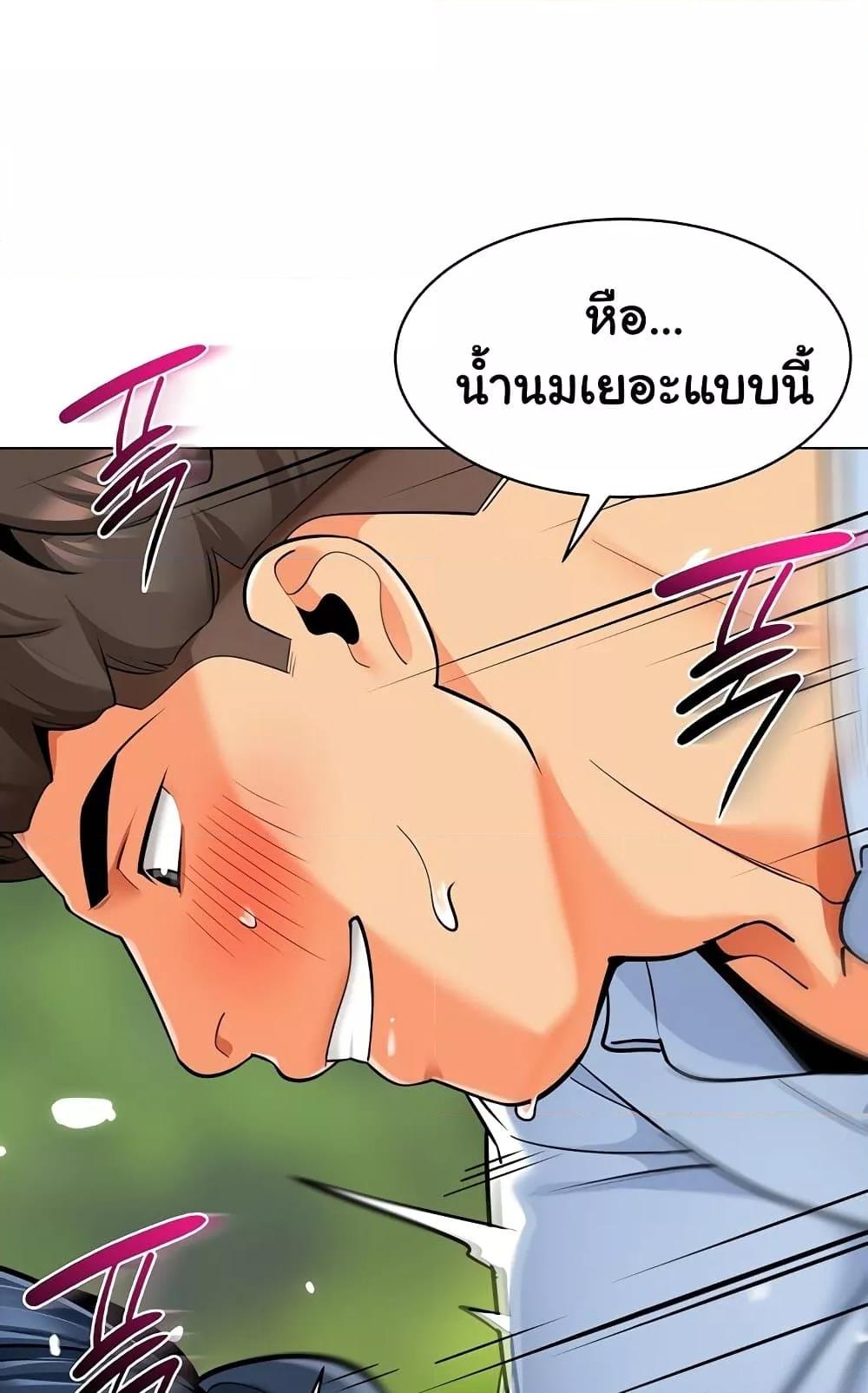 หน้า 76