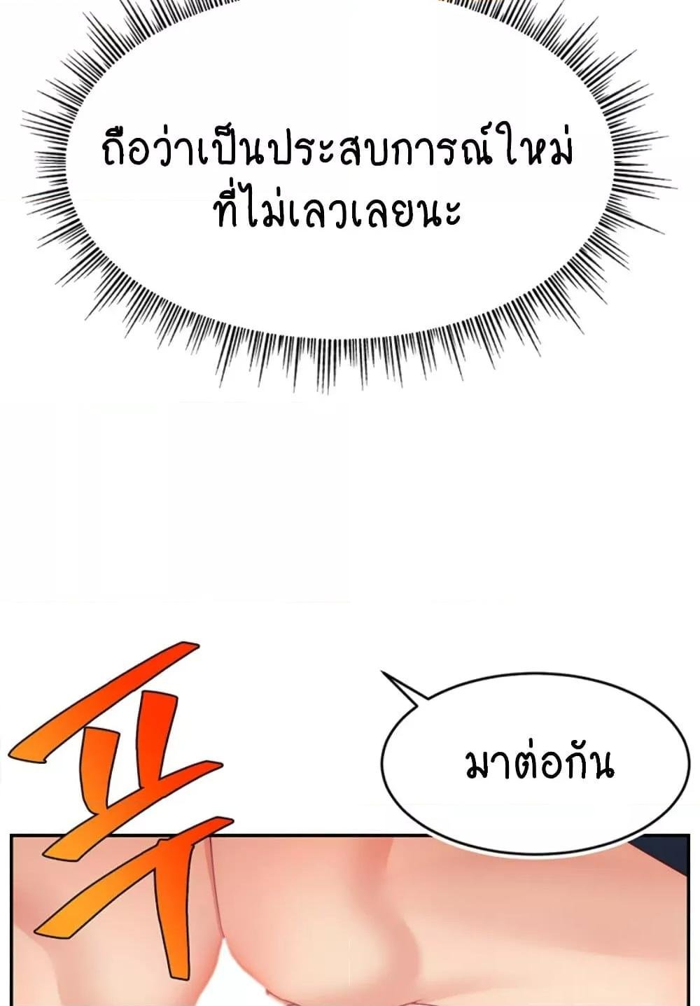 หน้า 76