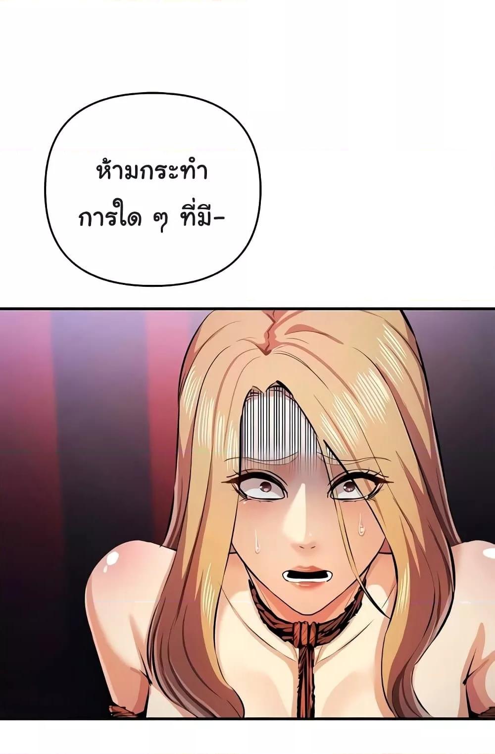 หน้า 76