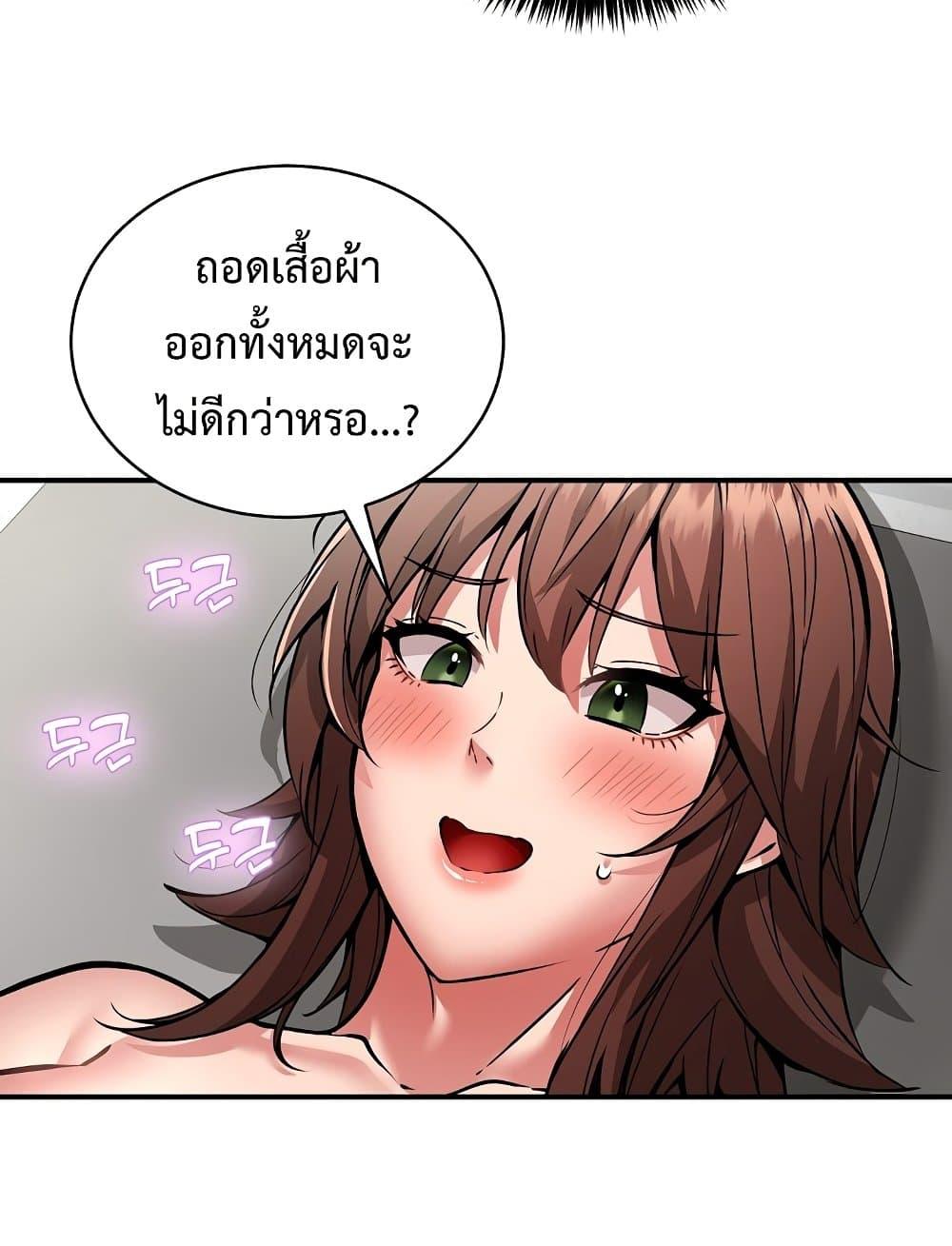 หน้า 77