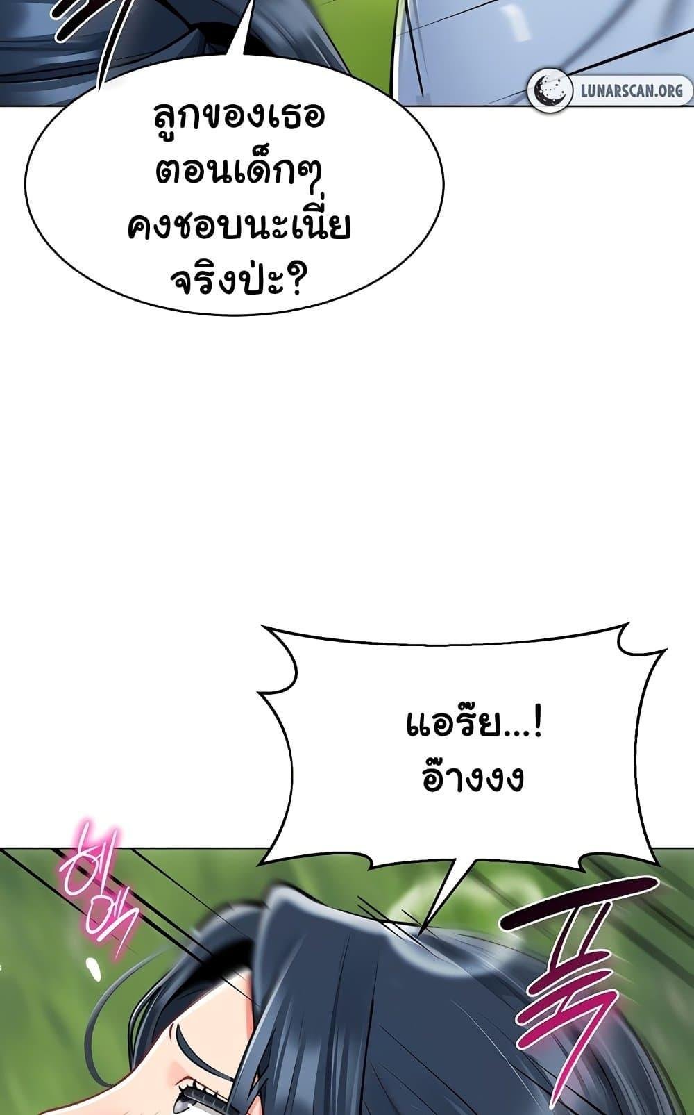 หน้า 77