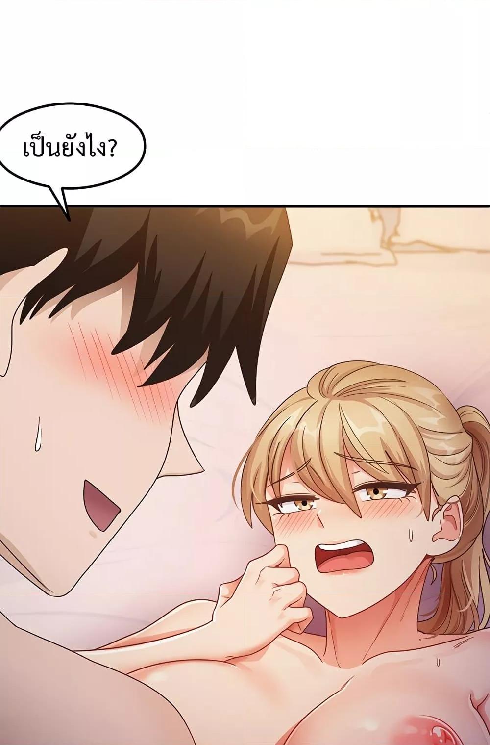 หน้า 77