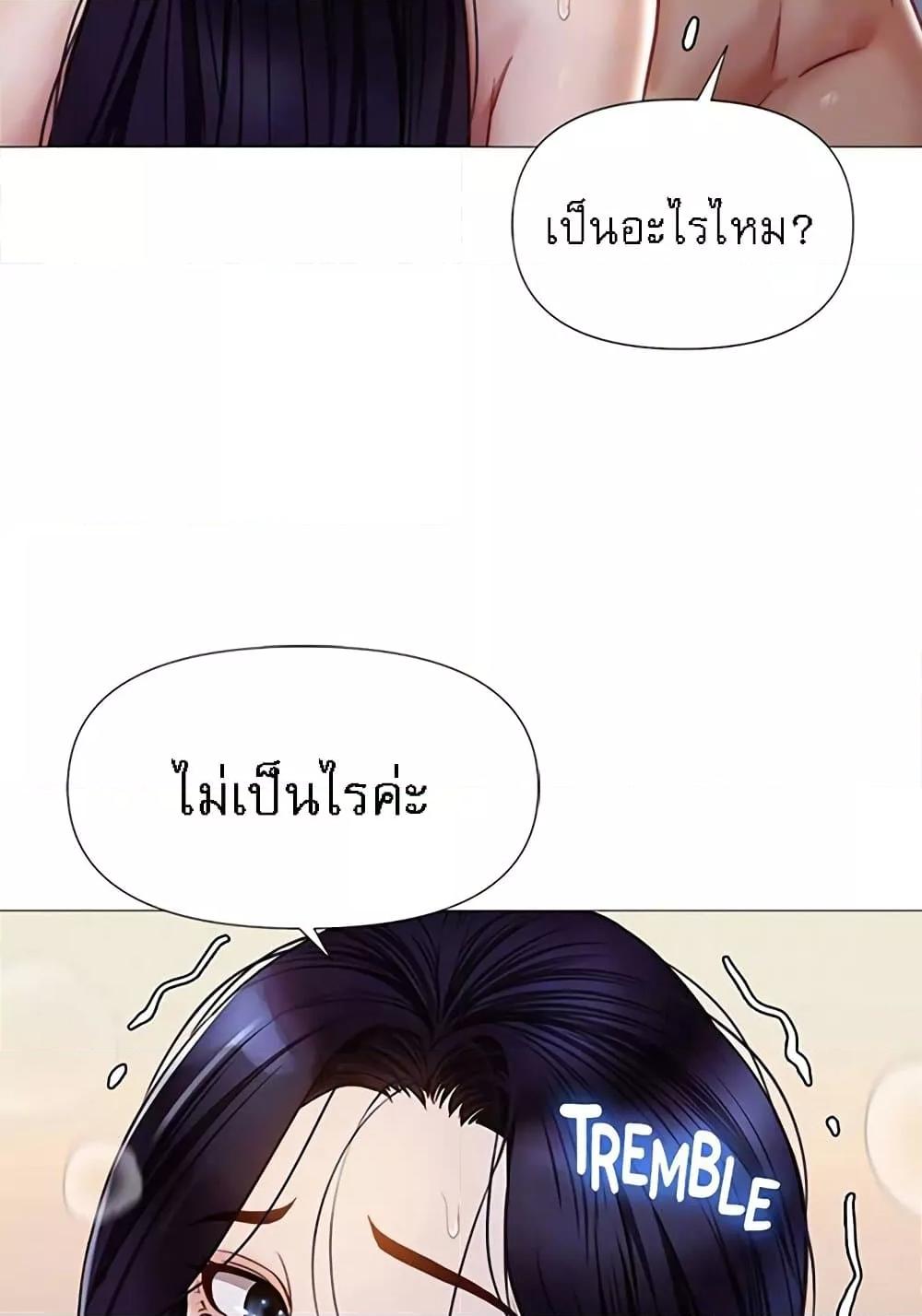 หน้า 77